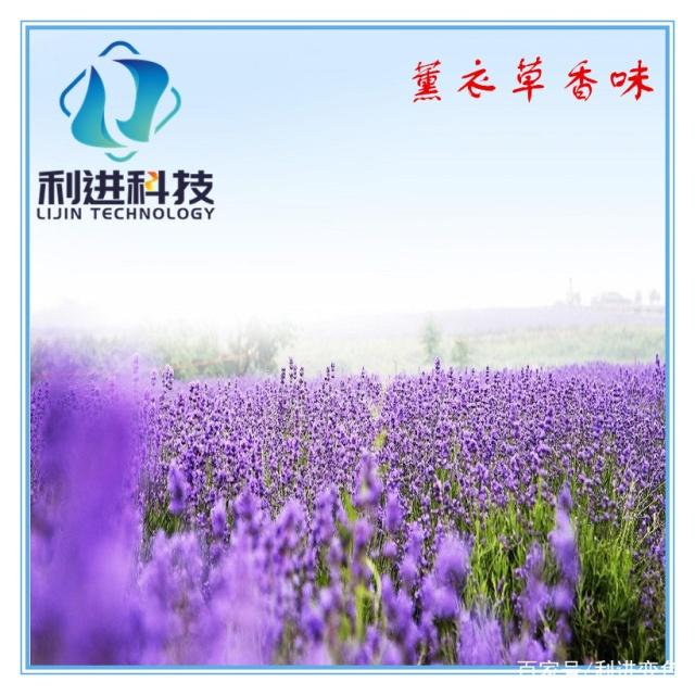 紡織品加香味并保持長(cháng)久發(fā)香是如何實(shí)現的？