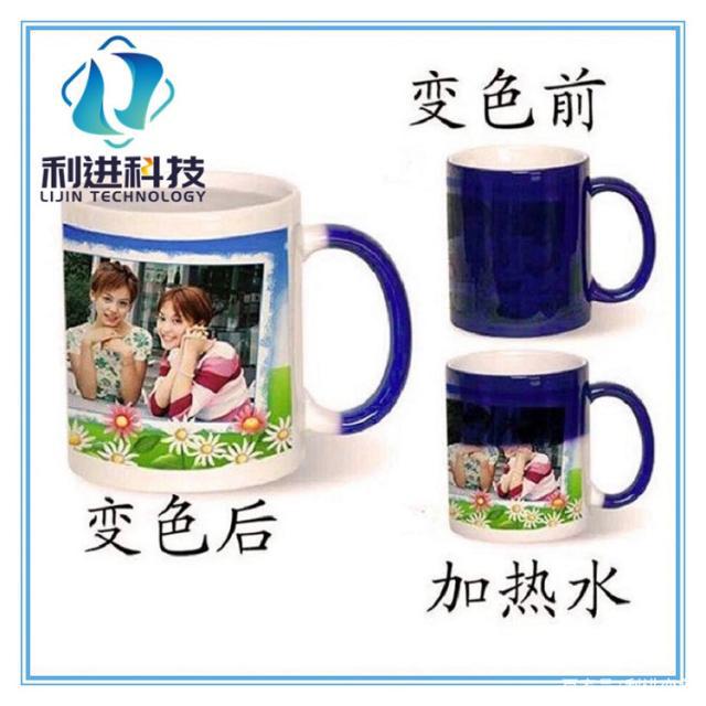 「感溫粉供應」陶瓷感溫變色杯的變色原理是什么？