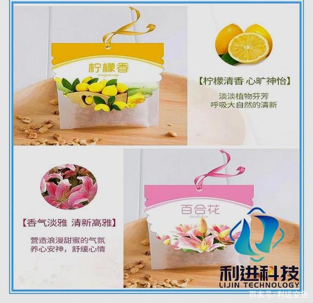 「微膠囊發(fā)香油墨」你知道香味油墨的發(fā)香時(shí)間可以持續多久嗎？